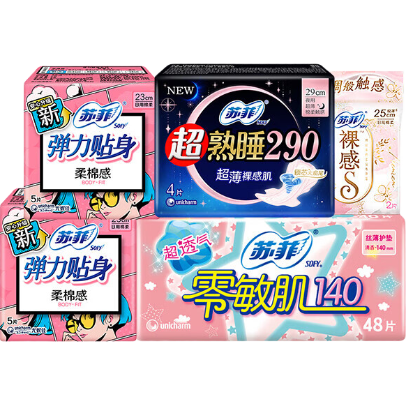 շҹ290mmӳװ շҹ62Ƭ+2Ƭ 9.9Ԫ(ȯ)