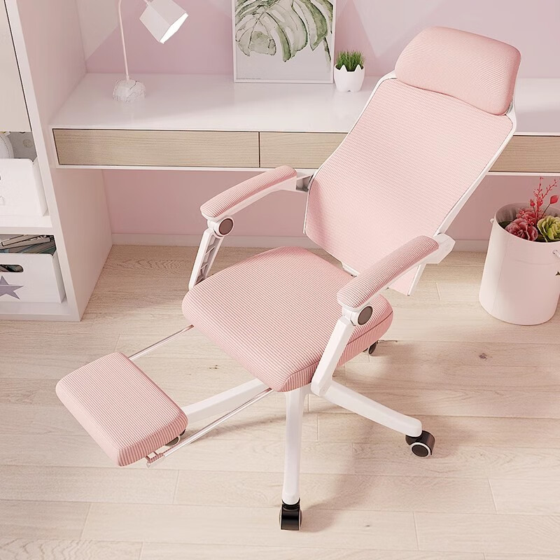 習(xí)格辦公椅可躺舒適久坐午休升降轉(zhuǎn)椅家用靠背椅凳子 護盾款-白框粉-帶擱腳【簡約設(shè)計 尼龍腳_聯(lián)動可躺扶手