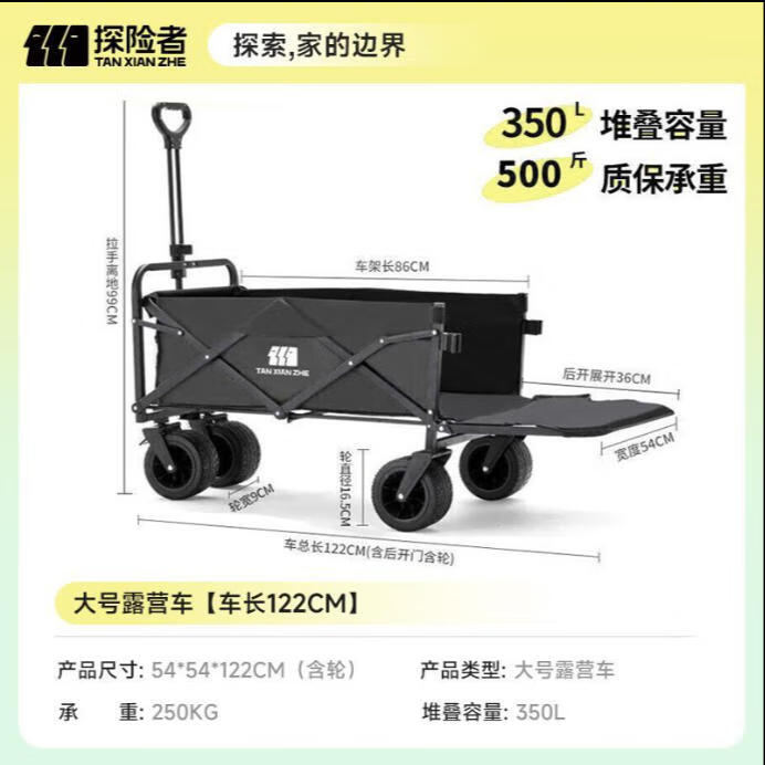 ̽����̽����¶Ӫ���󿪶�ͯ�����Ƴ��۵���Я����װ��Ұ��С�ϳ������� ��004�󿪿���¶Ӫ��-���ܳ�122cm 190.75Ԫ