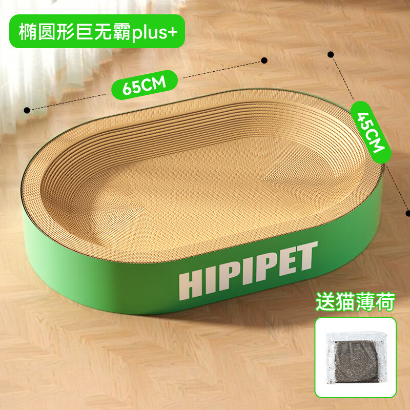 èץ�� ��ץ ����ֽè����� ʥ����ѩ�� ���ް� Լ65*50*9CM èèĥצ���� 22.9Ԫ