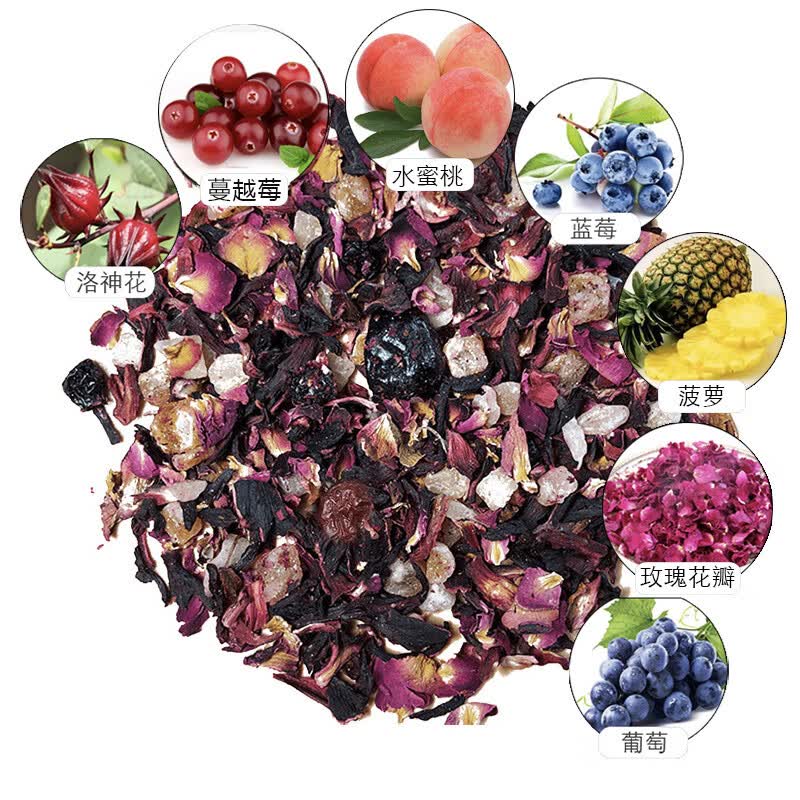 花果茶景区500g朗姆覆盆子花茶樱 樱桃玫瑰 (玫瑰蔓越莓)中酸 500g x 拆封不退，杜绝二手茶