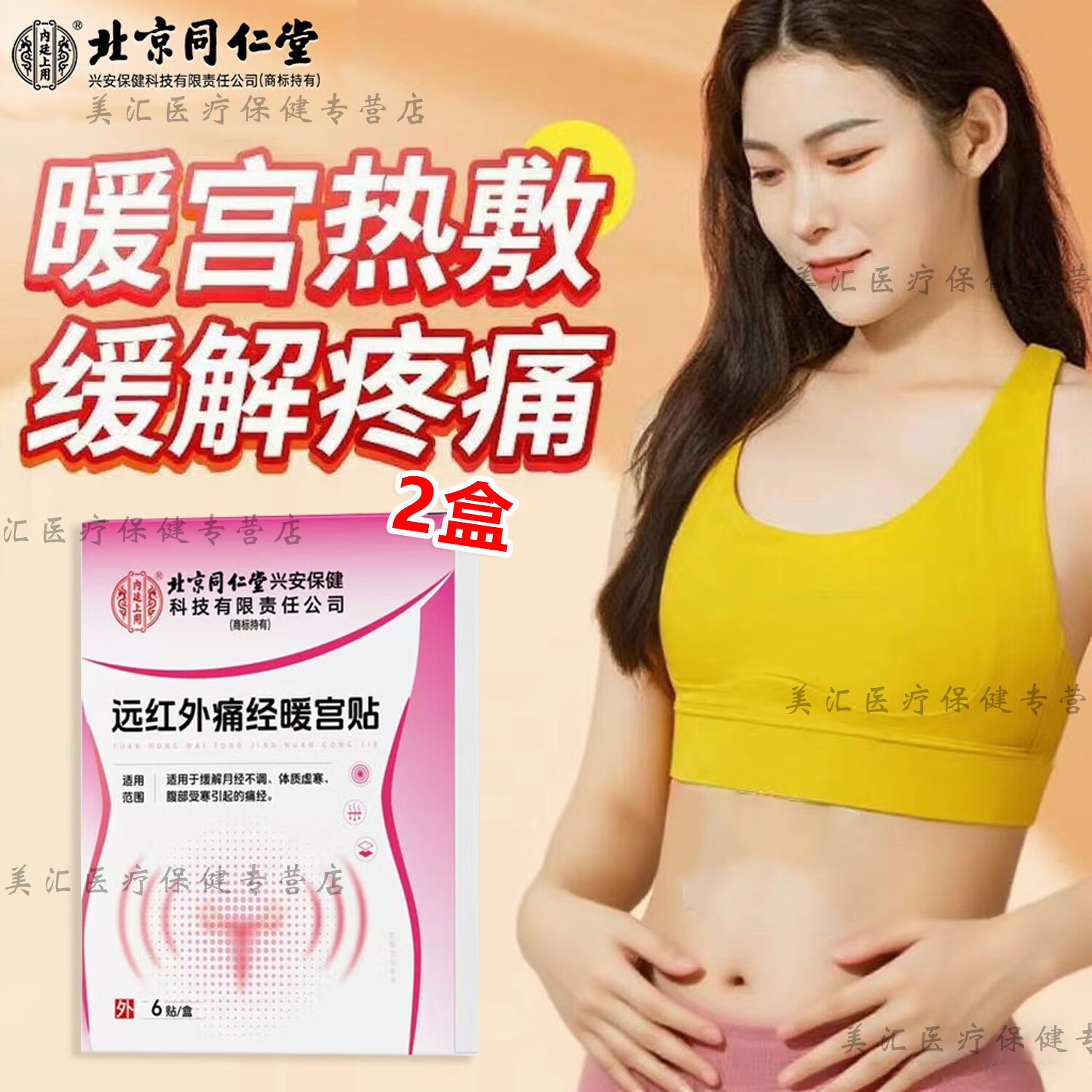 ڲͬԶʹůŮԾڲ麮ܺȷůů ҩ౸Ů˹ů 6/*2