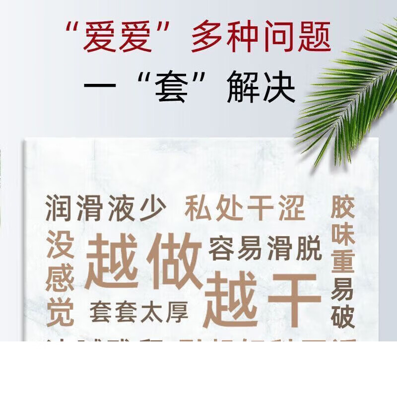FAMA法马玻尿酸套 玻尿酸套001大盒118只装水溶性免洗套子 体验装45只