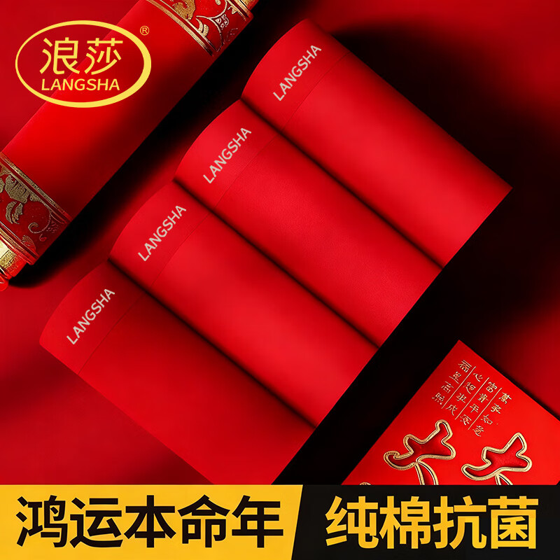 ���ڲ�������ɯ�����ˡ�����ڿ��д�����ʿ����������������ϲ������ 2�� 29.9Ԫ