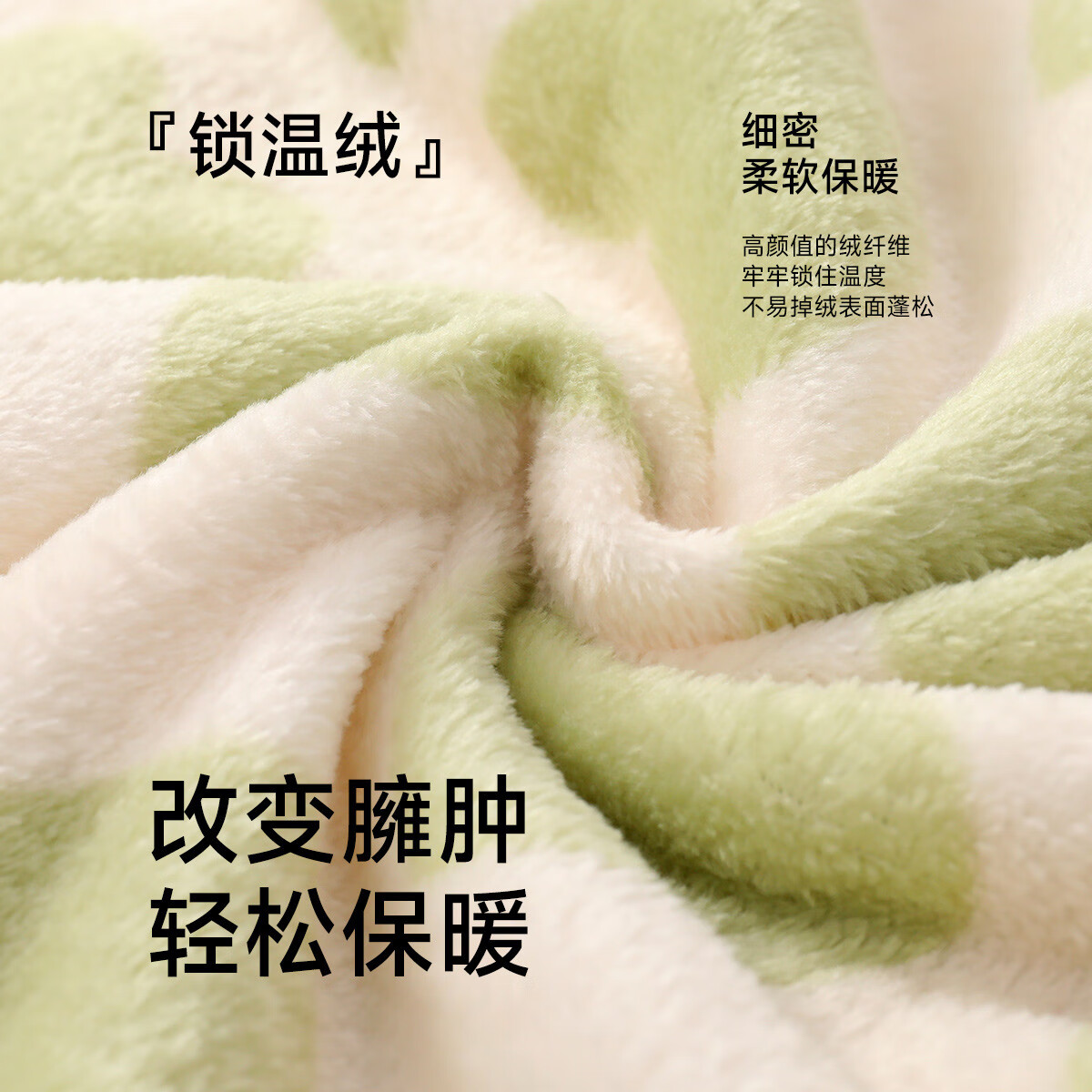 香蜜闺秀GOSO睡衣女肤暖绒秋冬可外穿柔软舒适家居服套装女【商城同款】 果绿 L