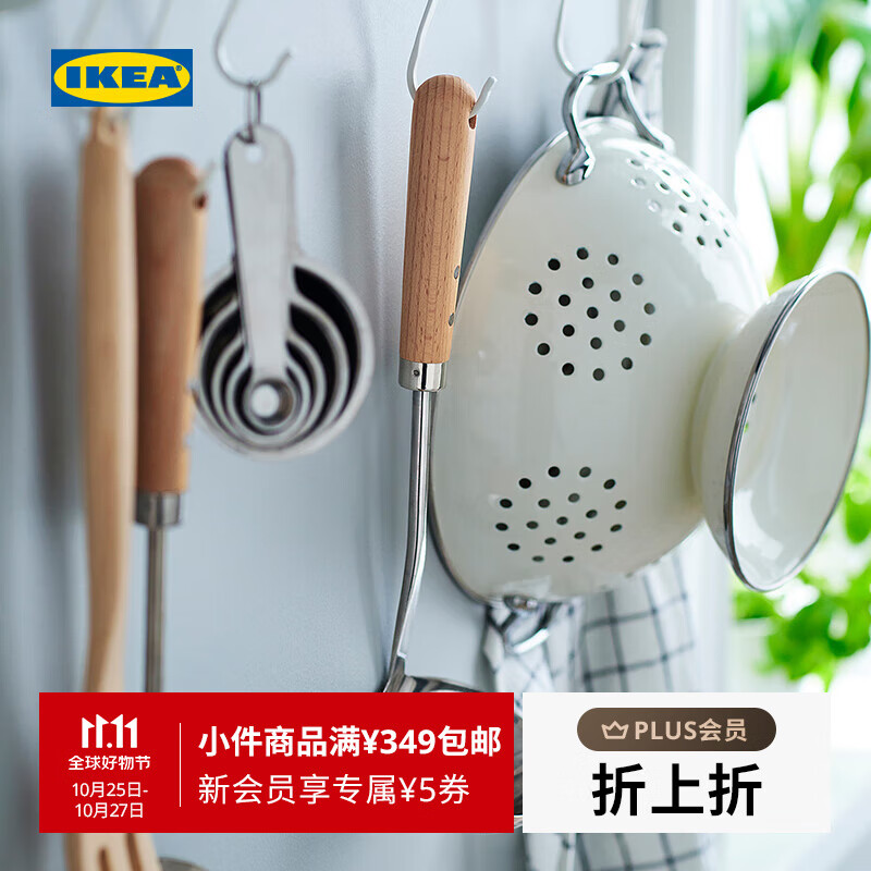 宜家（IKEA）VARDAGEN瓦达恩长柄勺不粘锅汤勺不锈钢厨具 长柄勺不锈钢/山毛榉33cm