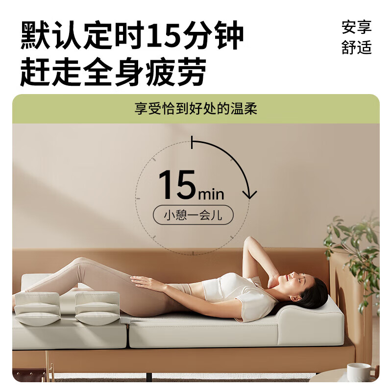 奥克斯按摩床垫全身多功能躺垫家用揉捏颈椎背部腰部颈部一体神器气囊导轨电动自动揉捏靠垫送父母礼物 【2025新升级-杏色】腰背行走导轨+气囊同步揉捏