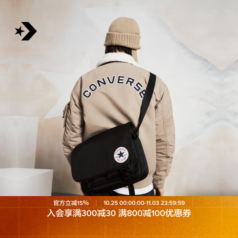匡威（Converse）官方 Messenger Bag男女多口袋经典邮差包10026011 10026011-A01 均码