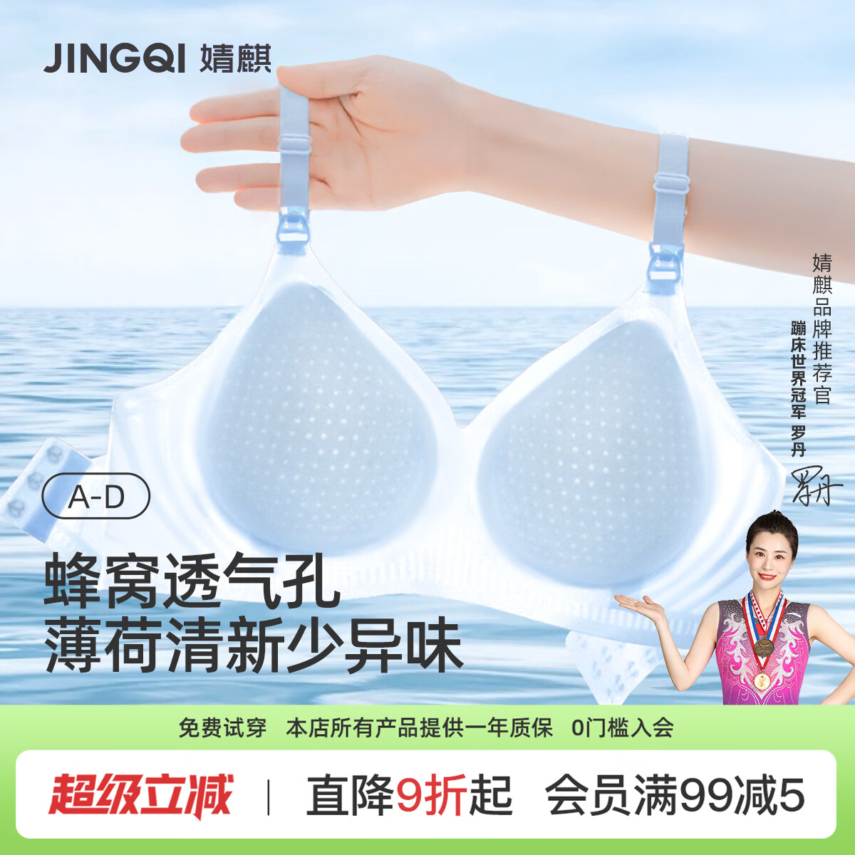 婧麒孕妇哺乳内衣女士产后喂奶防下垂聚拢文胸怀孕期大胸夏季薄款 香槟白【哺乳款 防下垂Jwx159295】 XL【建议体重120-135斤】