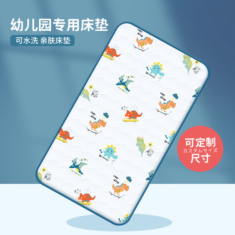 匹魯幼兒園床墊兒童拼接床褥專用寶寶午睡可水洗可嬰兒床墊 可水洗床墊-恐龍綠【_4.5cm】 50x120cm