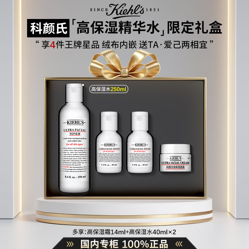 ڲϸ߱ʪˮˬˮ˪氲鱣ʪ޻ˮ黤 4С߱ʪˮ 189Ԫ