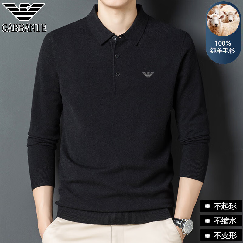 AX 阿玛尼 高端品牌翻领纯羊.毛衫男春秋长袖针织Polo衫中男装 黑色(款) 约400克纯羊毛 常规 M 165(适合90-120斤左右)