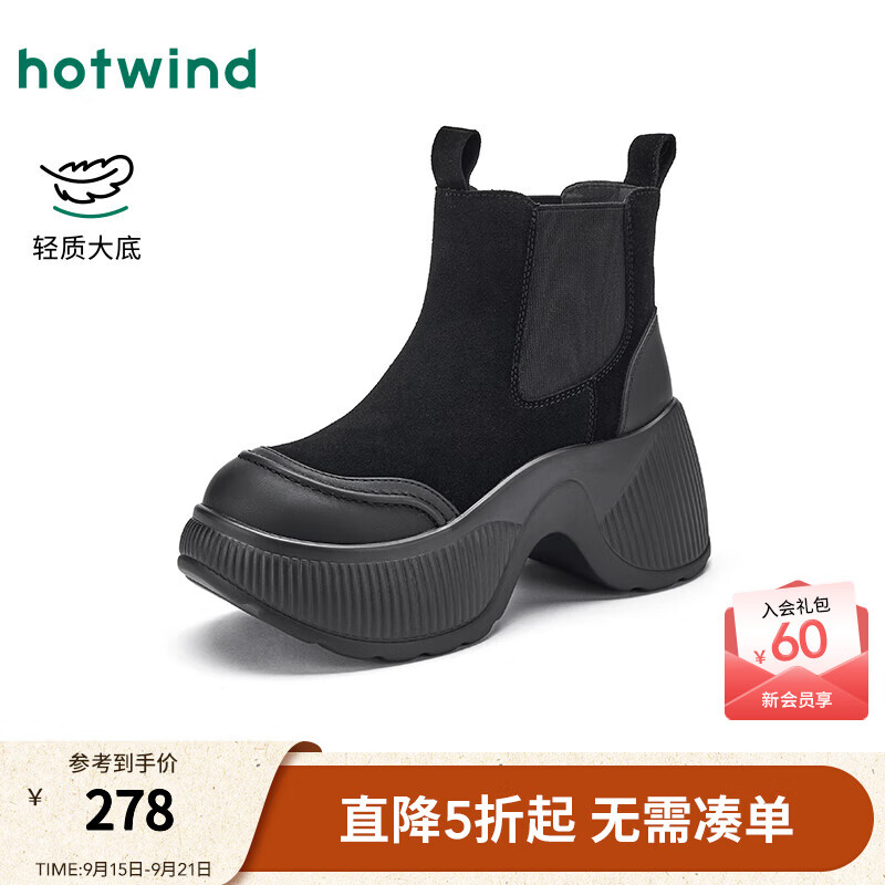 热风厚底时装靴女2025年冬季新款小个子增高短靴百搭马丁靴子女鞋 01黑色 34