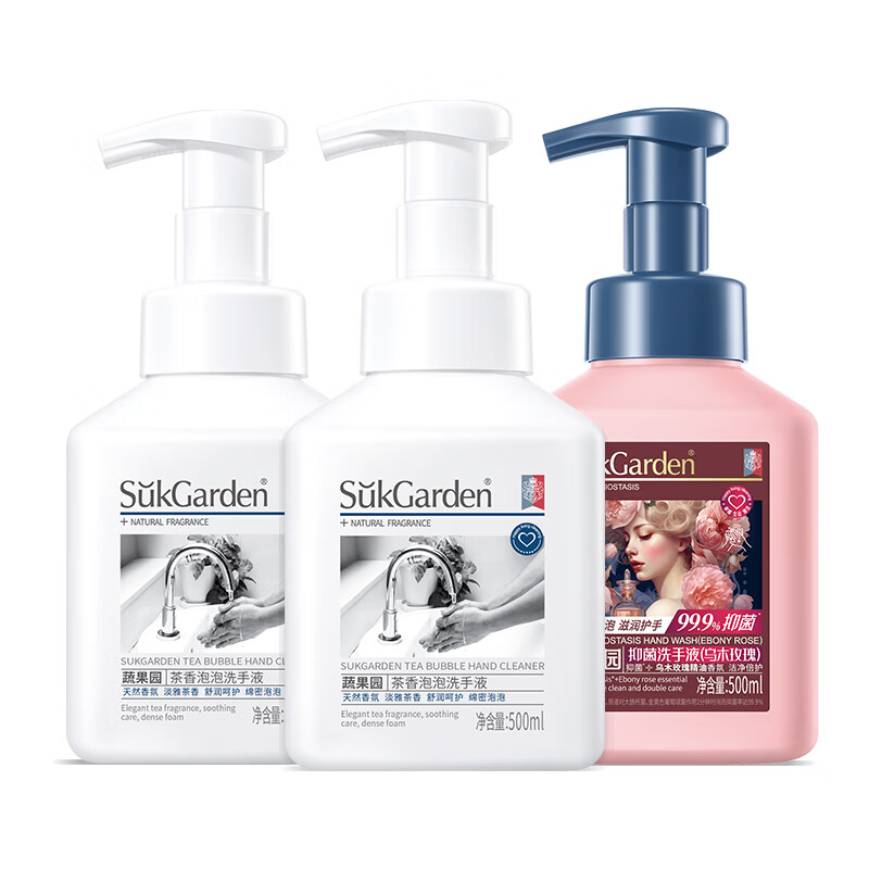 蔬果园泡沫洗手液 泡泡洗手液清洁护手保湿儿童成人通用家庭装洗手液 【玫瑰香氛+茶味清香】洗手液3瓶