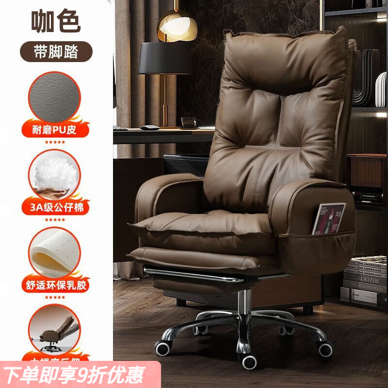 弘星隆电脑椅家用办公舒适久坐可躺老板椅书房书桌靠背椅子商务沙发座椅 【超软乳胶坐垫】咖色+带侧兜 铝合金脚