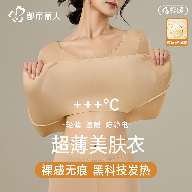 �������� ������������װŮ L �۵�Һ�� �޺۱�ů��������� 29.95Ԫ(����ȯ)