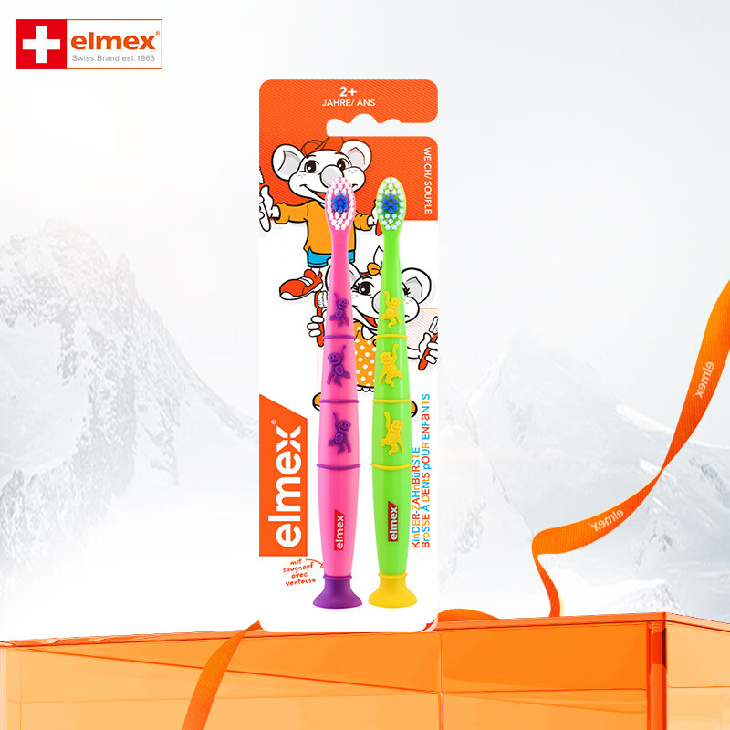 ELMEX艾美适儿童牙刷2支装2岁以上 2岁以上牙刷(颜色随机发）
