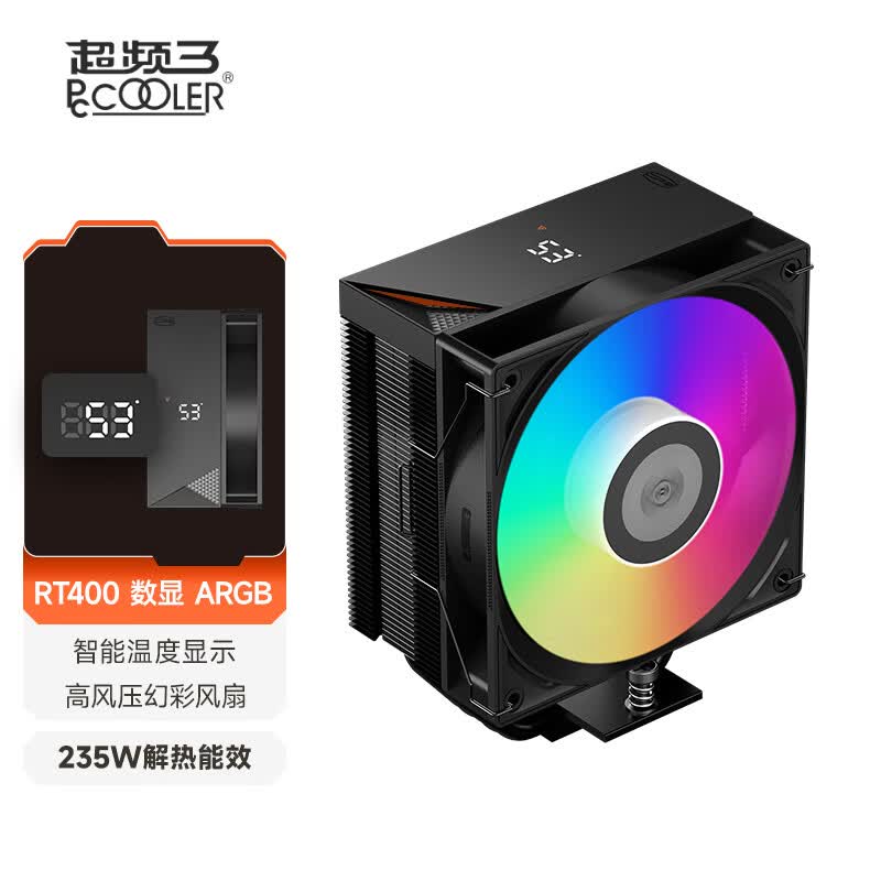 超频3（PCCOOLER）RT400 Digital ARGB 数显 CPU风冷散热器（4热管单塔/高风压性能风扇/三角波浪鳍片/1700/AM5） RT400 Digital 黑色ARGB