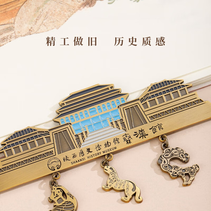 移博X陕西历史博物馆 西安旅游纪念品文创伴手礼秦汉馆冰箱贴 陕西历史博物馆·冰箱贴