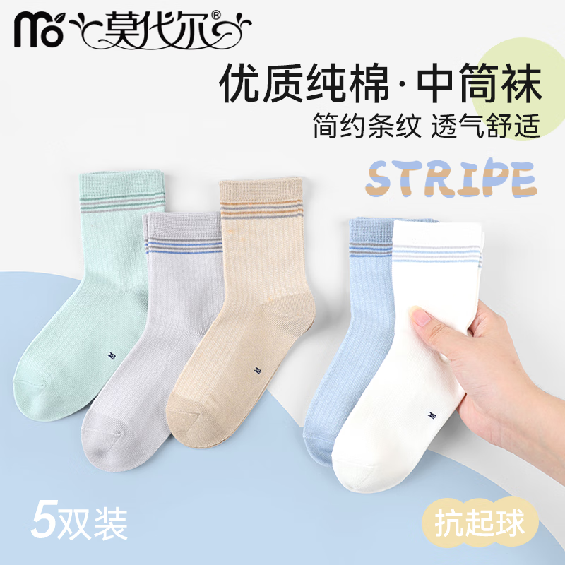 ���ڲ�����Ī����5˫��ͯ���Ӵ��＾������Ͳ���б����к�����͸������ѧ����ͯ�� ����ɫ��ͼ��ɫ�� 5˫ 3-5�� M��14-16cm) 23-27��