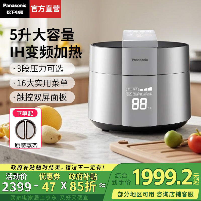 ���£�Panasonic�������Ҳ�������ѹ����IH��ѹ���������ܸ�ѹ���緹��һ��ȫ�Զ���ѹ���緹��4-6���Զ����������� ��ɫ|IH���ȡ� 5L ��PE502