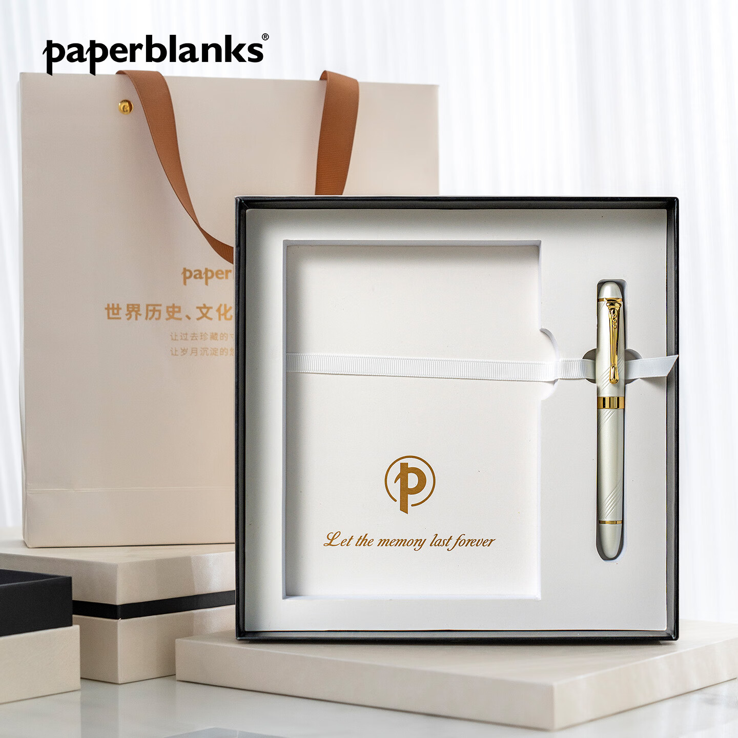 paperblanks佩兰克笔记本本子蝴蝶文创品记事本日记本手账本高颜值手帐本记事本学生生日礼物赫克托·贾科梅利 皓月礼盒(中本横线)