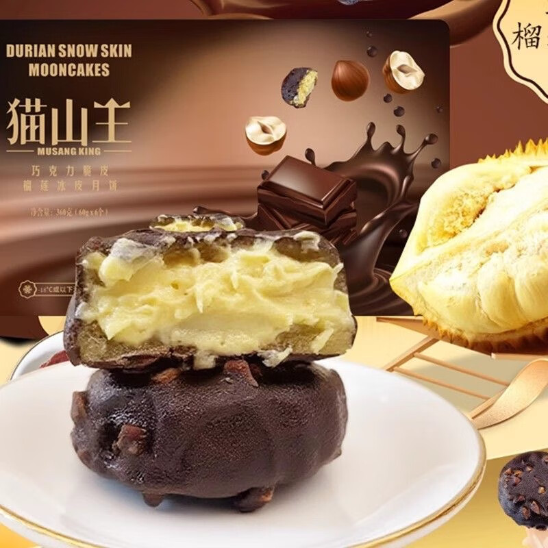 ������èɽ�������ɿ�����Ƥ��Ƥ�±���ʽ�����±������������ ��Ƥ��Ƥ�±�/1��360g������� 60Ԫ