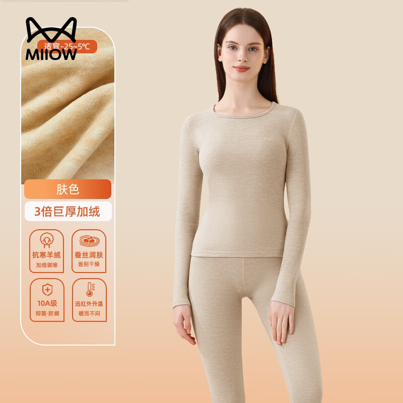 è��Ůʿ���޼Ӻ�ů������װ��Բ�����޲�˿270G�ڴ�-10�ȱ�ů��װ ��ɫ M ��70-90� 69.9Ԫ