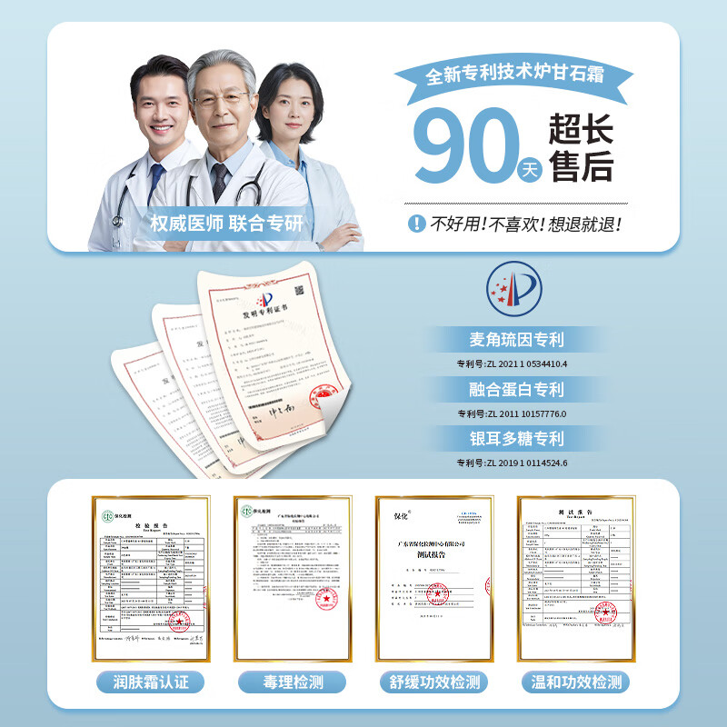 仁和婴儿大白罐面霜宝宝保湿润肤霜儿童维生素B5修复补水特护霜200g 仁和婴童维生素B5舒缓保湿霜200g