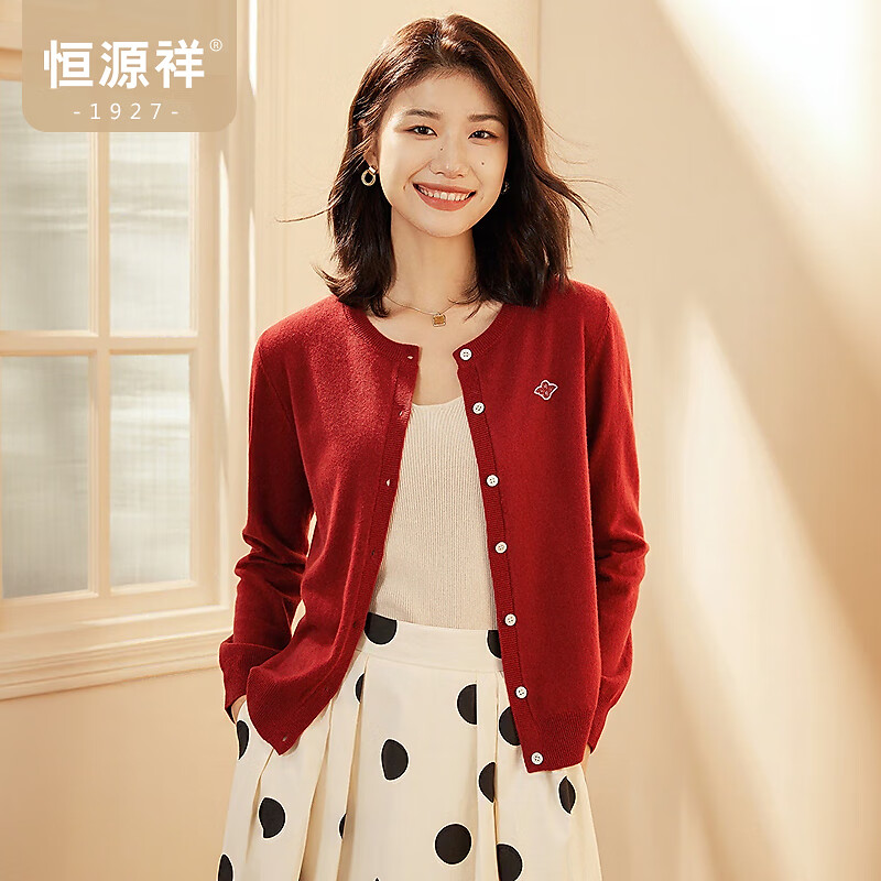 恒源祥100纯羊毛衫女装纽扣针织衫开衫外搭秋冬装内搭毛衣绣标外套上衣 胭脂红 M /165/88A