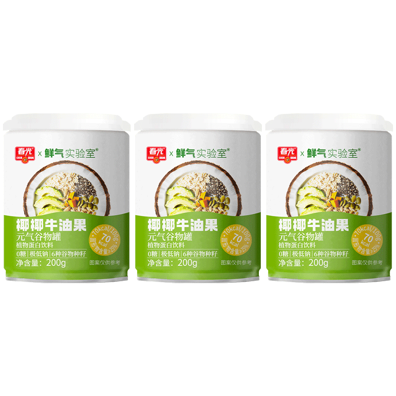 春光椰椰牛油果元氣谷物罐頭 0糖椰汁飲料海南特產(chǎn)清補涼代餐早餐飲品 椰椰牛油果元氣谷物罐頭 200g*6罐