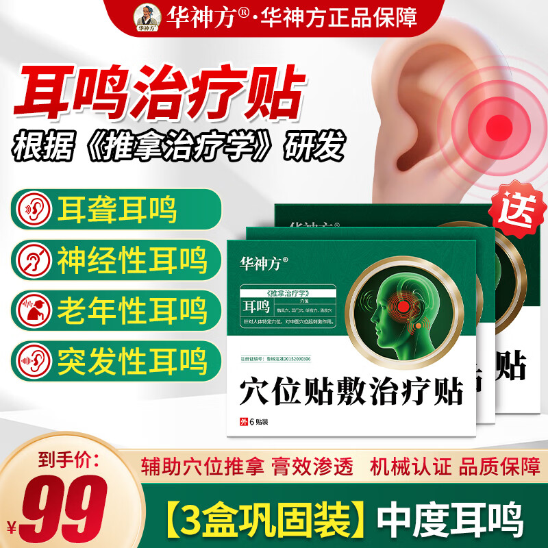 ����Ѩλ�����������񾭶�����������ʹ�������������������� ���й���װ���жȶ�����