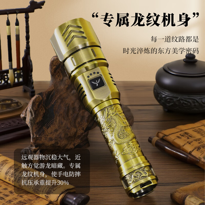 天火手电筒至臻苍龙强光超亮变焦远射超长续航充电军户外野外生存专用 【5000毫安*1】IPX4防水丨配燃火聚焦头