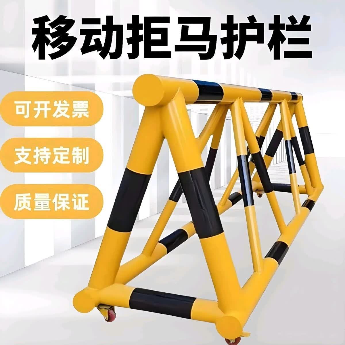 都格移动拒马路障防冲撞学校单位门口挡车护栏安全隔离栏公路防撞设施