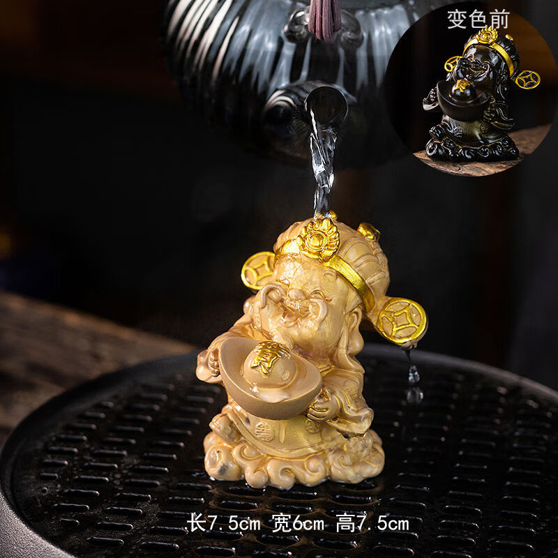 简漾创意变色柿子茶宠可养仿真水果如意白菜财神茶具摆件茶盘装饰茶玩 元宝财神-变金