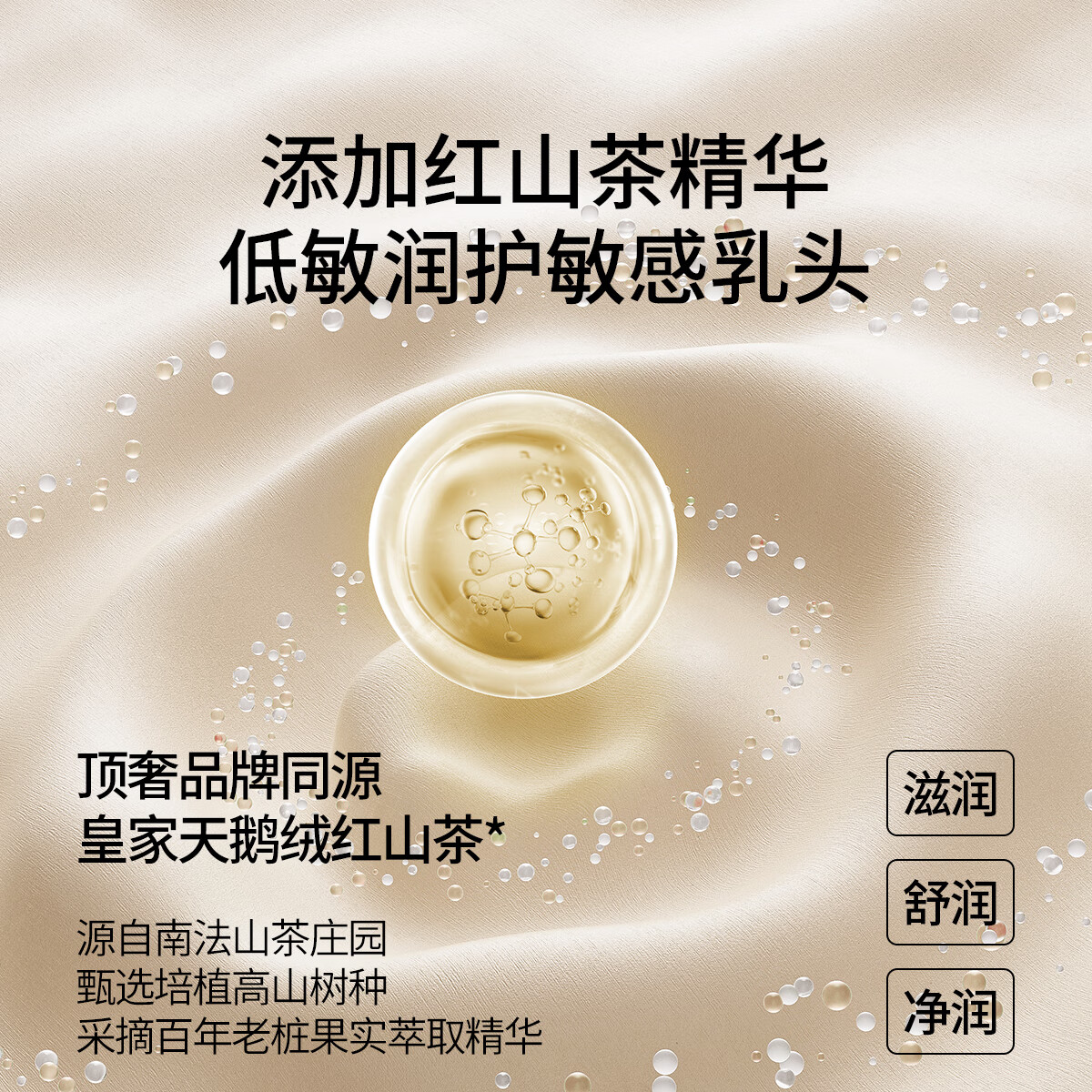嫚熙（EMXEE）红山茶抑菌防溢乳垫哺乳期润护一次性溢乳垫 80片装 【奢润低敏】防溢乳垫*1盒