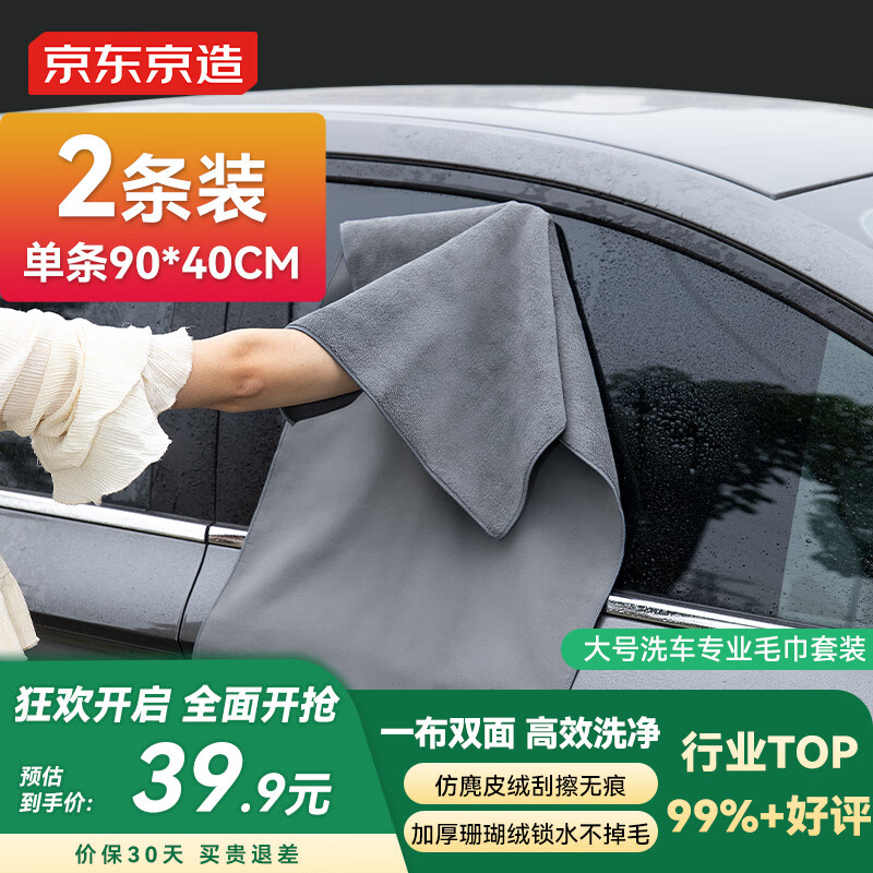 ���������ϴ����2���� ��¹��Ƥ����ë�ؾ����Ĩϴ�����ø�Ч�޺���ˮ 176.65Ԫ��5��(��35.33Ԫ/��)