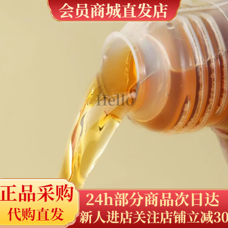 永辉优选衣物清洁液18L家用床单被罩清洗 永辉 优选衣物液1.8L可用于内外