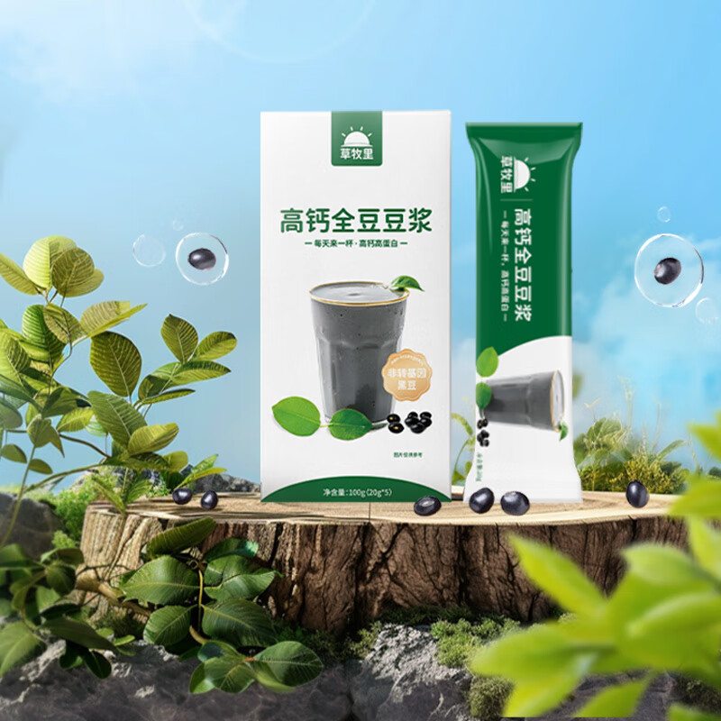 草牧里羽衣甘蓝奇亚籽/高钙黑豆豆浆粉0添蔗糖高蛋白高纤冲饮谷物早餐 高钙黑豆豆浆100g