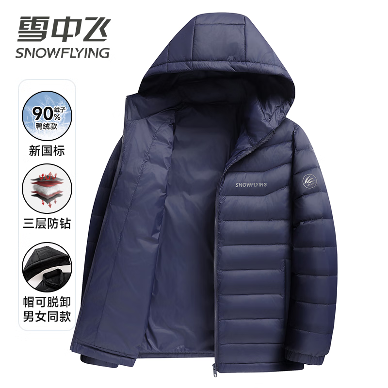 ѩз90ᱡ޷Ůͬñʱﶬů 197Ԫ