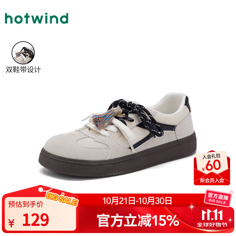 热风【商场同款】女鞋厚底德训鞋2025年秋新款百搭休闲鞋运动轻便板鞋 88米黑 34