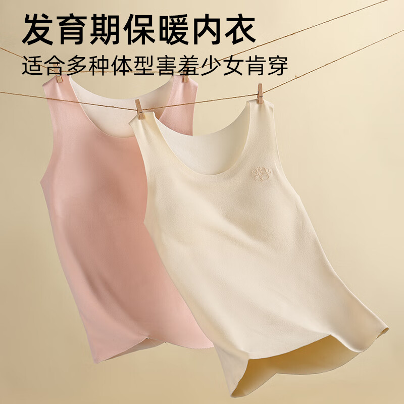 猫人女童保暖内穿背心德绒打底护肚儿童发育期小女孩免穿文胸少女内衣 粉色+绿色 140 (M) 推荐体重60-80斤