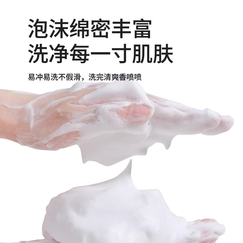 萨弗（Saphus）男士香皂正品官方品牌除螨沐浴洗脸控油香水精油皂清香型浓香型 【家庭囤货首选】古龙浓香型150g*4
