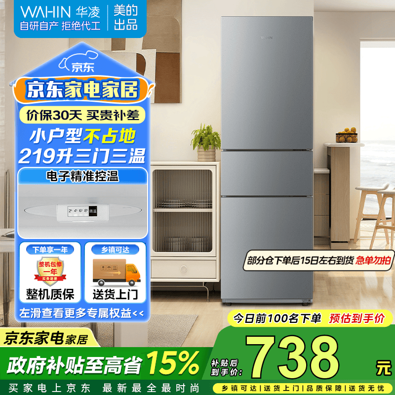 ���ĳ�Ʒ�����������������С������ܵ�����������������С�ͼ����ⷿ�䶳���С����HR-229T ��ɫ