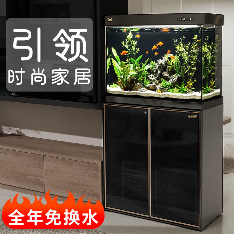 森森(SUNSUN)鱼缸大型客厅家用生态金鱼缸玻璃底过滤免换水水族箱 1.2米长【透视黑】金麟高端系列
