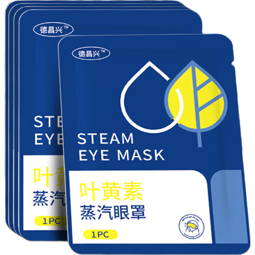 叶黄素蒸汽眼罩缓解眼眼疲劳热敷遮光女眼睛干涩学生一次性护眼贴 5贴叶黄素蒸汽眼罩 撕开即热，眼部疲劳