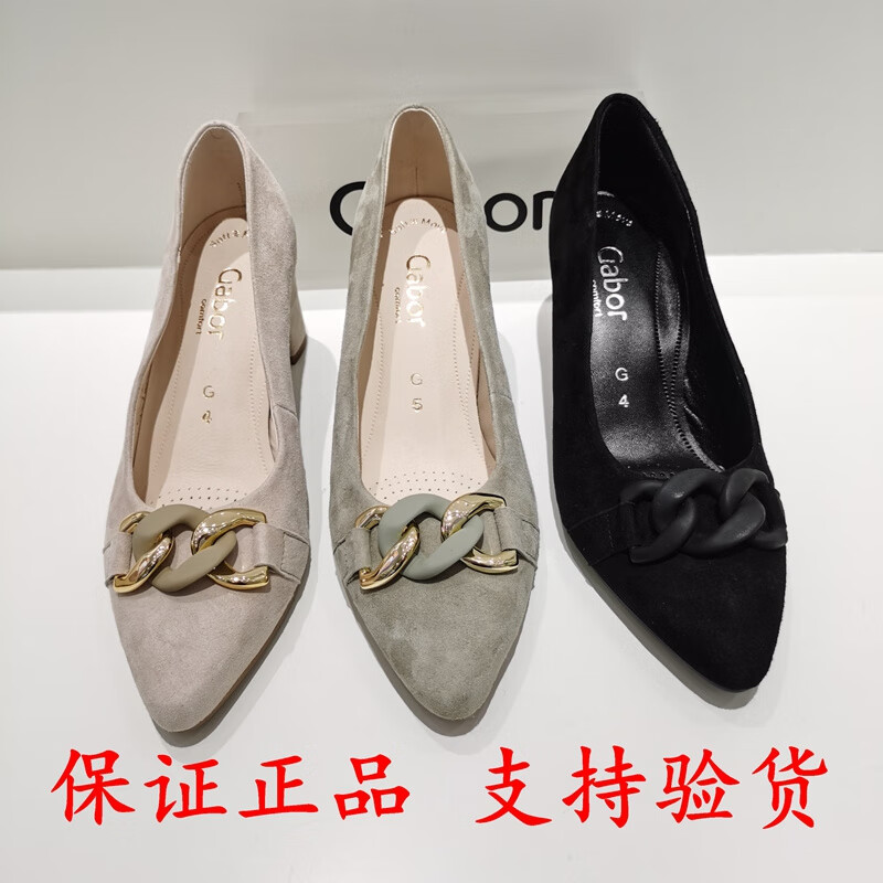 专柜德国gabor嘉宝 嘉步2023春夏新款女鞋单鞋 22151