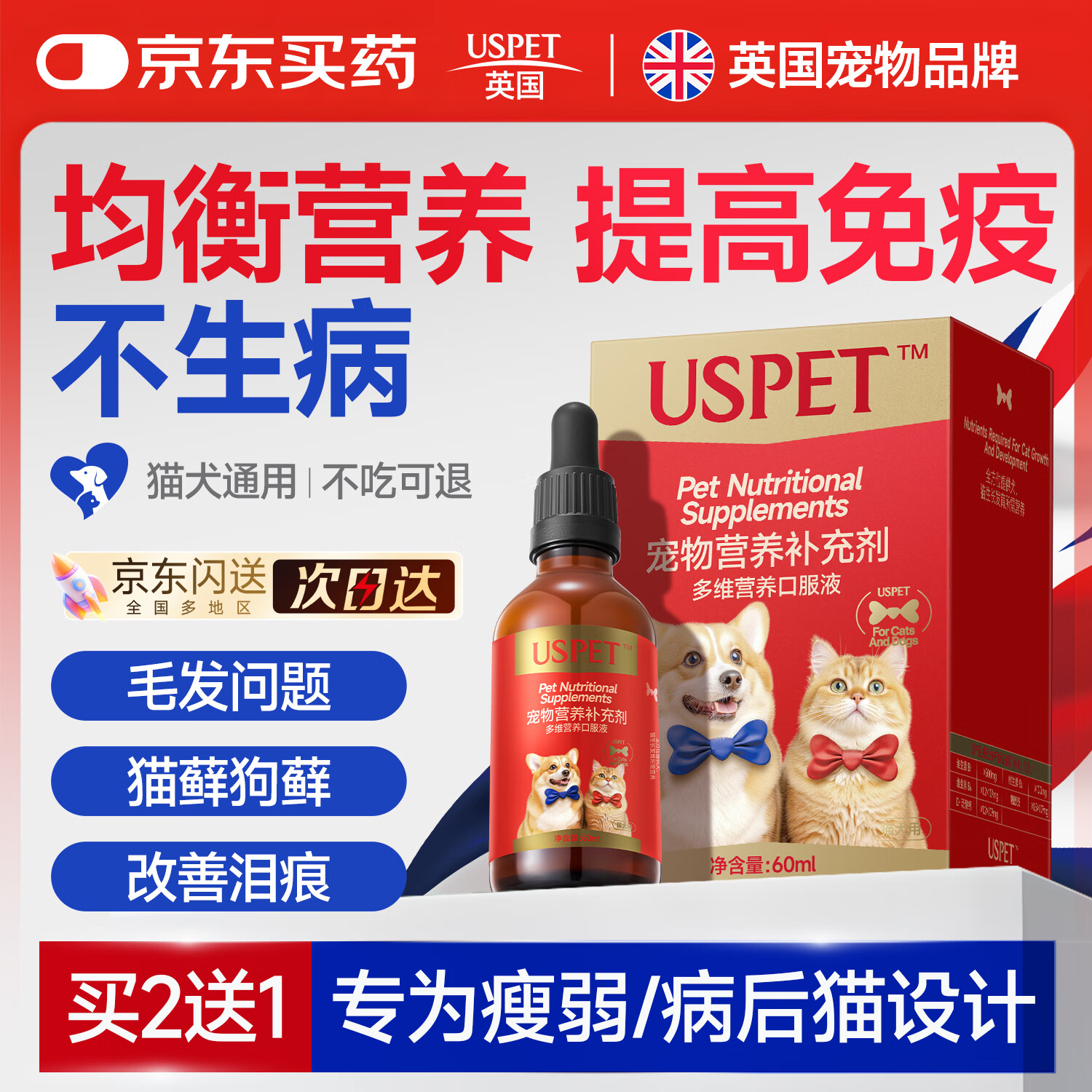 USPET �����άӪ���ڷ�Һ��è�临��ά����B���ߵ�����ë��������Ӫ��