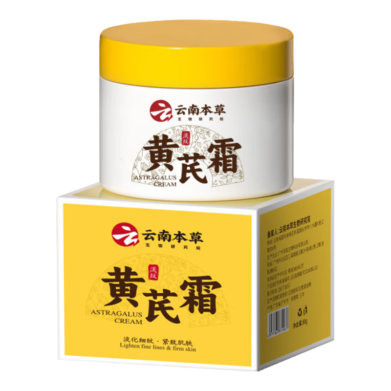 ���ڲ���������˪�ٷ��콢����Ʒ����˪����ʪ��˪����˪���¼������������ϱ��� ����װ/50g����Ʒ�� 32Ԫ