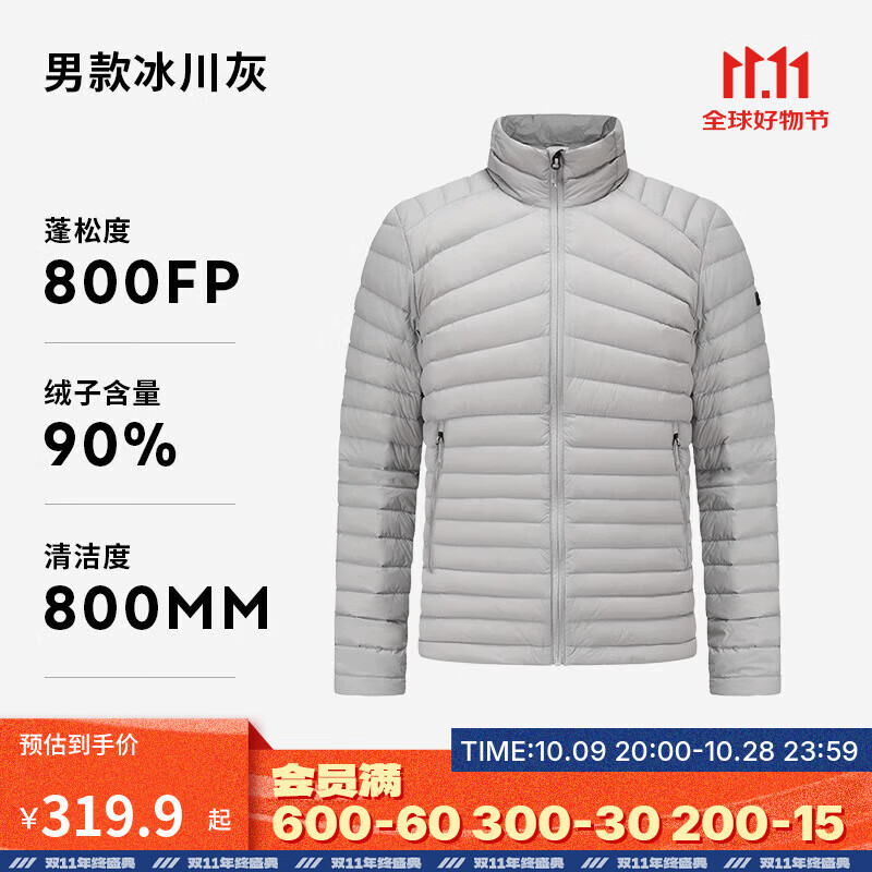 迪卡侬（DECATHLON）短款羽绒服轻薄薄外套户外运动保暖内胆排骨羽绒服TREK100 男款-冰川灰-立领 L